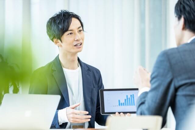 サービス、料金案内